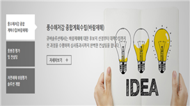 그림입니다.
원본 그림의 이름: CLP00001e780001.bmp
원본 그림의 크기: 가로 997pixel, 세로 337pixel
